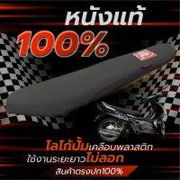 เบาะนูโวmxปาดทรงกลางหนังสีดำPORRACING