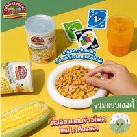 ?Pioneer Farm?ถั่วลิสง ผสม ข้าวโพด อบพร้อมทาน ตรา ไพโอเนียร์ ฟาร์ม 140 กรัม Pioneer Farm Corn Peanuts Mix