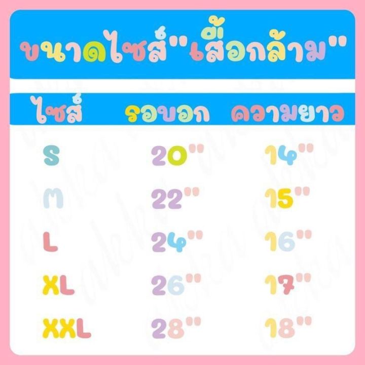 akka-เสื้อกล้ามเด็ก-สีขาว-แรกเกิด-6-ปี-ราคาถูกจากโรงงาน-ผ้าคอตตอน-100