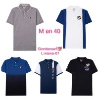 เสื้อโปโลผู้ชาย Giordano แท้ Size M อก 40 เสื้อคอปก โปโลผู้ชาย