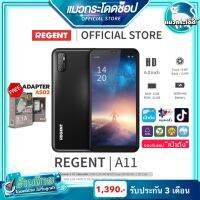 โทรศัพท์มือถือราคาถูก(ล้างสต็อค) สมาร์ทโฟน Regent A11 หน้าจอกว้าง 6.0 android9.0 ถ่ายจากสินค้าจริง ของแถมจุกๆ