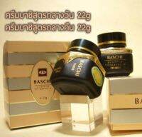 ครีมบาชิ กระปุกดำ 22กรัม BASCHI  Cream มีครีมสำหรับกลางวันและกลางคืน ครีมฮิตตลอดกาล เนื้อครีมเข้มข้น ช่วยบำรุง ฟื้นฟู ปรับสีผิวให้แลดูกระจ่างใส สดใส ไร้จุดด่างดำ ผิวหน้าแลดูเนียน นุ่ม ชุ่มชื่น กระชับ เรียบลื่นน่าสัมผัส เนื้อครีมมีกลิ่นหอม อุดมด้วยวิตามิน