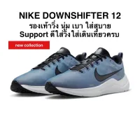 รองเท้าวิ่ง  NIKE DOWNSHIFTER 12 ของแท้ 100%