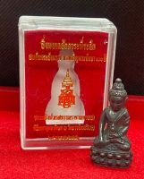 พระกริ่งปวเรศธรรมราชามหาลาภ สิ่งมงคลสักการะที่ระลึกสมเด็จพระสังฆราช ทรงเจริญพระชันษา 100 ปี พิธีพุทธาภิเษก ณ วัดบวรนิเวศวิหาร