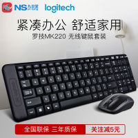 Logitech Logitech ชุดเมาส์และคีย์บอร์ดคอมพิวเตอร์เดสก์ท็อปเกมอีสปอร์ตสำหรับสำนักงาน MK220