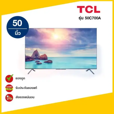 4K​ BEST​ SELLER TCL​ 50นิ้ว( ​รุ่น50C700A)​ANDROID​ TV​ SMART.TV GOOGLE​ ASSISTANT