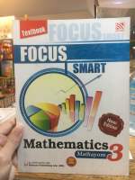 [EN] Focus Smart Mathematics Mathayom 3 หนังสือภาษาอังกฤษ