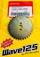 เฟืองราวลิ้น Wave125 ,Wave125R ,Wave125S ,Wave125 เก่า แท้WS(HONDA) เฟืองโซ่ราวลิ้นwave125 เฟืองราวลิ้นเวฟ125 เฟืองโซ่ราวลิ้นเวฟ125 เฟืองราวลิ้นwave125r เฟืองราวลิ้นwave125s เฟืองราวลิ้นเวฟ125เก่า
