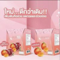 เพอพีชไฟเบอร์ Per Biotic สูตรใหม่