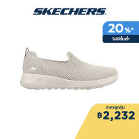 Skechers สเก็ตเชอร์ส รองเท้าผู้หญิง Women GOwalk Joy Walking Shoes - 124187-TPE Air-Cooled Goga Mat 5-Gen Technology, Machine Washable, Ortholite, Stretch Fit