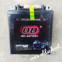 แบตเตอรี่แห้ง OD "YTX7L-BS"(12V/7Ah.) สำหรับ Vespa150/YamahaR3,MT03/Kawasaki D-Tracker150,250/Honda CBR250,Crf250F,L,M,Rebel300/CB250,250R/CB300F,CB300R