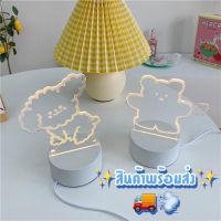 โคมไฟอะคริลิค 3Dโคมไฟตั้งโต๊ะ โคมไฟห้องนอน ตกแต่งห้องนอน ของขวัญวันเกิด [พร้อมส่งทันที]