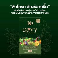 ไฟเบอร์เขียว Ko Covey Apple Fiber