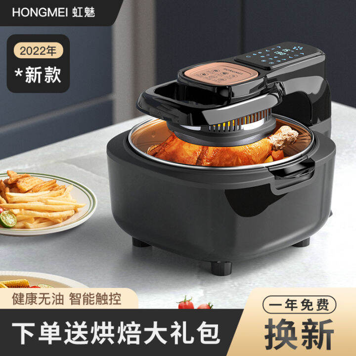 Air Fryer Household Oven Integrated Intelligent Visual MultiFunctional