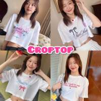 ?เสื้อครอป croptop ผ้า tc fabric พร้อมส่งทุกลาย✨??