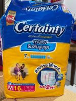 CERTAINTY GOLDPANTS  ผ้าอ้อมผู้ใหญ่ กางเกงซึมซับสูงสุด ยาวนาน เซอร์เทนตี้ โกลด์แพ้นส์ ไซส์ M 16 ชิ้น