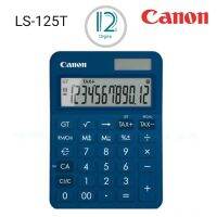 เครื่องคิดเลขตั้งโต๊ะ 12 หลัก CANON รุน LS-125T  สีน้ำเงินเข้ม