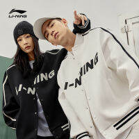 LI-NING เสื้อโค้ทผู้หญิงเสื้อสเวตเตอร์สไตล์อเมริกันย้อนยุคสำหรับผู้ชายคู่รักฤดูใบไม้ร่วงแบบใหม่2023ชุดเบสบอลกีฬา