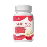 ALBUMIN ผลิตภัณฑ์เสริมอาหาร แอลบูมิน โปรตีนสกัดจากไข่ขาว (ตรา วิซ) 30 Tablets