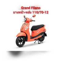 ยาง Grand Filano hybrid, Fazzio, QBIX, FREEGO ขอบ12"มือสองสภาพสวย