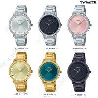 CASIO ผู้หญิง รุ่น LTP-B115D-1E,LTP-B115D-4E,LTP-B115D-7E,LTP-B115G-3E,LTP-B115G-9D,LTP-B115B-1E สินค้ารับประกัน1ปี