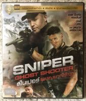 DVD Sniper Ghost Shooter  ดีวีดี สไนเปอร์ เพชฌฆาตไร้เงา (แนวแอคชั่นผจญภัย)( พากย์ไทย5.1) แผ่นลิขสิทธิ์แท้มือ1ใส่กล่อง (สภาพแผ่นสวยใหม่นางฟ้า) (สุดคุ้มราคาประหยัด)