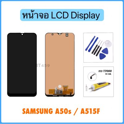 จอแสดงผล Lcd สำหรับ Samsung A50S A507 SM-A507FN/DS หน้าจอชุด LCD Touch Digitizer Assembly