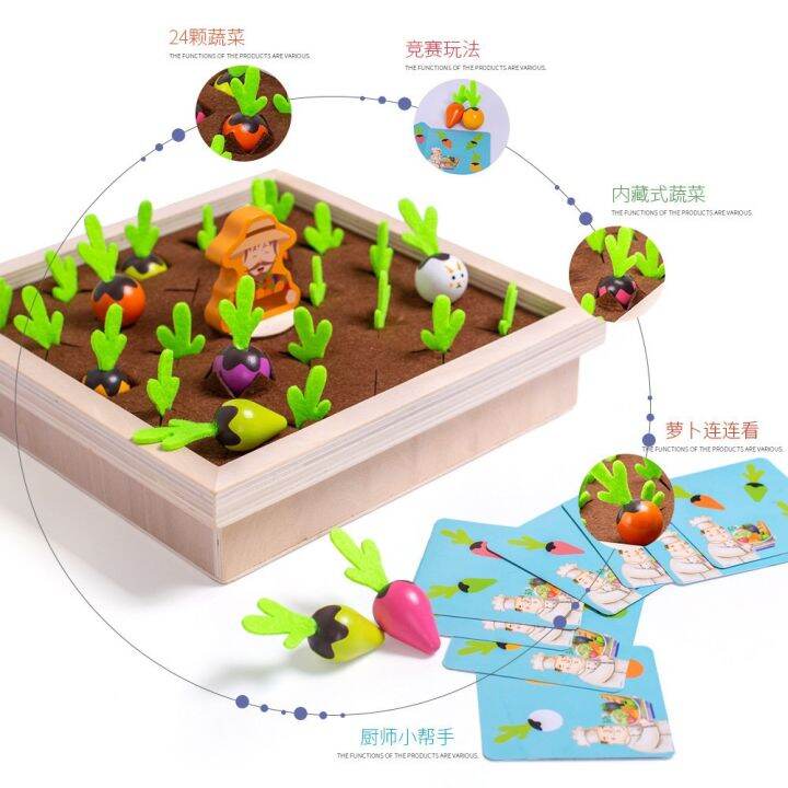 atoys-เกมส์จับคู่-vegetable-memory-game-เกมส์ปลูกผัก-ของเล่นไม้-ของเล่นเด็ก-ของเล่นเสริมพัฒนาการ