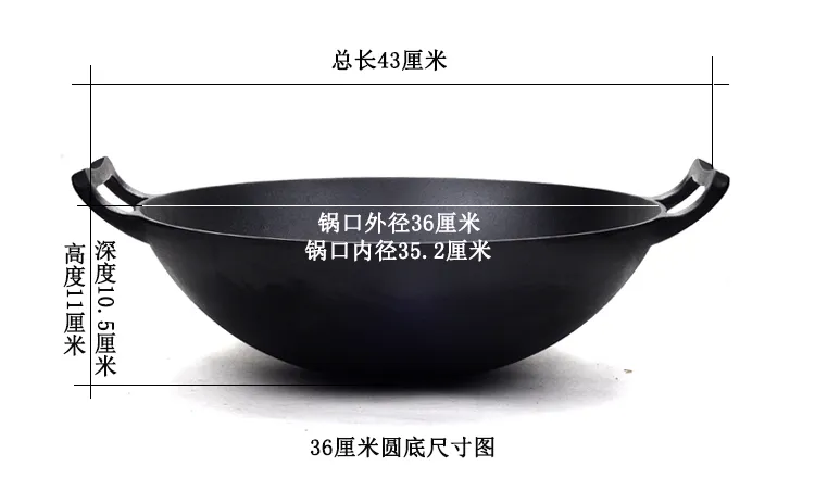 Thick Old-Fashioned Flats Cast Iron Wok Non-Coated Non-Stick round Bottom  Large Raw Iron Pot Stew Pot Induction Cooker Applicable to Gas Stove