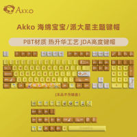 Akko สพันจ์บ็อบสแควร์แพนส์หมวกดาวนำโชค jda หมวกบอลสูง PBT Cherry ความสูงจากโรงงาน