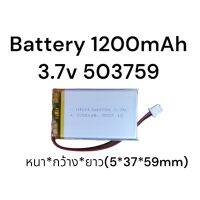 Battery 503759 แรงดัน 3.7v ความจุ 1200mAh แบตเตอรี่สำหรับ mp3 mp4 player พร้อมส่ง มีประกัน เก็บเงินปลายทาง