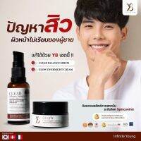 โปรแรง?Y8 เซรั่ม &amp; Glow วายแปด Y8 ครีมป้องกันฝ้ากระ ฝ้าแดด ฝ้าฮอร์โมน หน้ามัน  หน้าใส ชุ่มชื้นขึ้น ไร้สารอันตราย 18 / 25 ml.