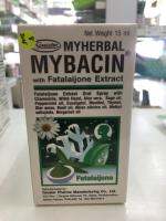 MYBACIN SPRAY С ЭКСТРАКТОМ FATALAIJONE/Mybacin with Fatalaijone Extract spray 15ml