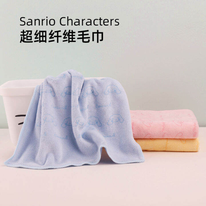 MINISO Sanrio Cute Microfiber Towel Lazada