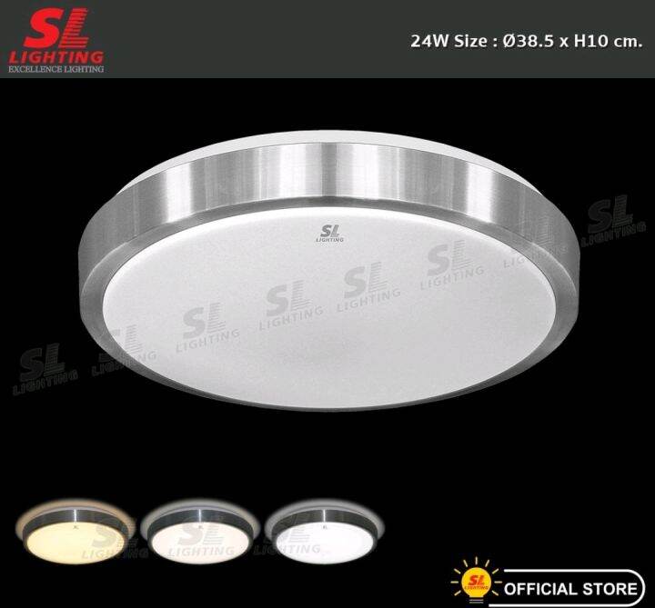 sl-lighting-4-6006โคมไฟติดเพดานทรงกลม-24w-ทรงเหลี่ยม-โคมซาลาเปา-โคมไฟled-24w-สำเร็จรูปพร้อมติดตั้ง-sl-4-6006