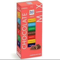 ริทเทอร์สปอร์ต มินิ ช็อกโกแลตรวมรส Ritter Sport Mini Chocolate Mix 133g.