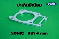 ปะเก็นมิเนียมSonicหนา4มิล