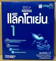 Lactogen  1  แล็คโตเย่น  สูตร 1  ขนาด 600 g x 6 กล่อง ( แล็คโตเยน )