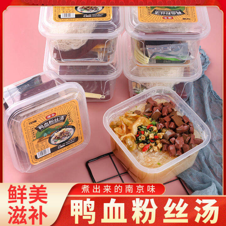 [Authentic Duck Blood Vermicelli Soup] 2 Boxes of Duck Blood Vermicelli
