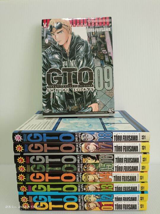 gto-shoman-14-days-1-9-เล่มจบครบยกชุด-มือสองสภาพบ้าน-s2l