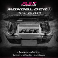 อินเตอร์ Revo Fortuner Innova Flex Monoblock พร้อมชุดท่อ