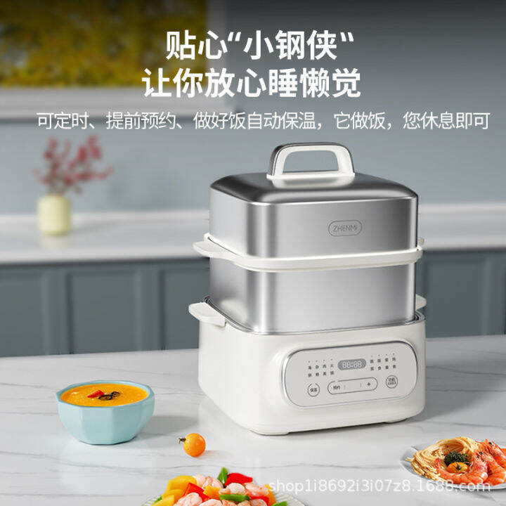 【2 Layers or 3 Layers】Zhenmi 臻米 2 IN 1 304 Stainless Steel Electric