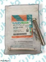 สลักดุมล้อ NC131 อะหลั่ยแท้Kubota รหัส62735-01091 สำหรับรถไถเดินตาม(มีสินค้าพร้อมส่ง)