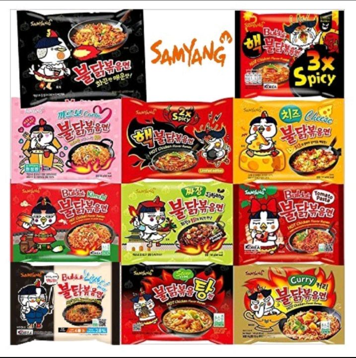 Samyang Spicy Noodles Buldak Hot Chicken | Lazada PH