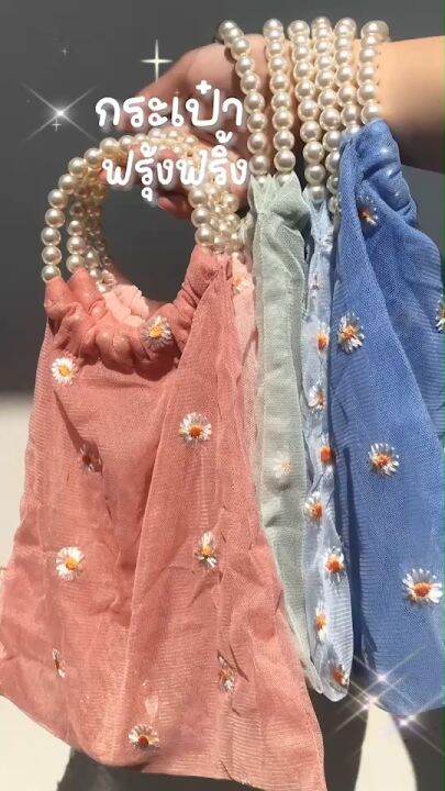 mymyshop ♡DAISY BAG♡ 🌼กระเป๋าผ้าลายดอกเดซี🌼 กระเป๋าถุงหูรูด 💖คิ้วท์มาก💖 ...