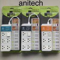 TOP STORE ปลั๊กพ่วง ปลั๊กไฟ ANITECH แอนิเทค H605 5 ช่อง 1 สวิตช์ ยาว 3 เมตร