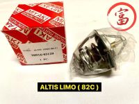 วาวล์น้ำ ALTIS LIMO (82 C)