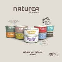 (พร้อมส่ง)Naturea wet cat food อาหารแมวเกรนฟรี จากประเทศโปรตุเกส