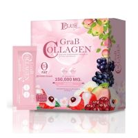 GRAB Collagen แก๊ป คอลลาเจน ผลิตภัณฑ์เสริมอาหาร (ตรา ดี พลัส แคร์) 1 กล่อง มี 10 ซอง