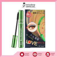 (1ชิ้น) ฉลากไทย Bq.GIRL Perfect Eyelash Mascara บีคิว คอฟเวอร์ อายแลช มาสคาร่าเขียวในตำนาน